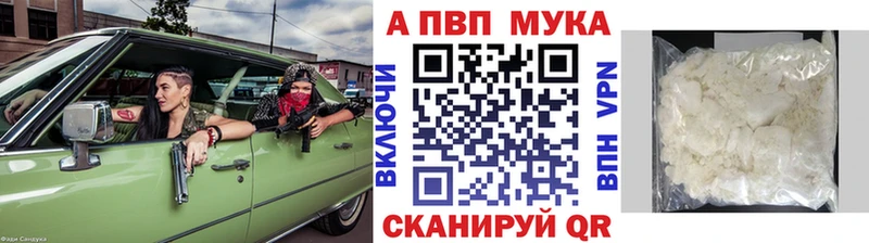 Меф Тотьма