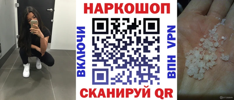 Что такое Тотьма Кокаин  АМФ  Конопля  МЕФ 