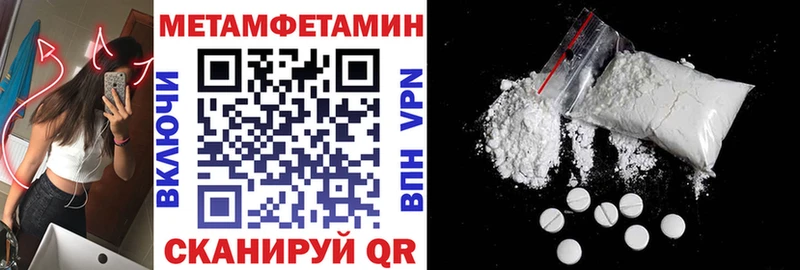 shop какой сайт Тотьма Амфетамин 97% MEGA сайт
