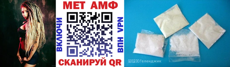 АМФ Premium Тотьма