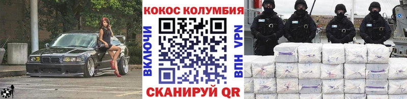 Кокаин Боливия где продают Тотьма