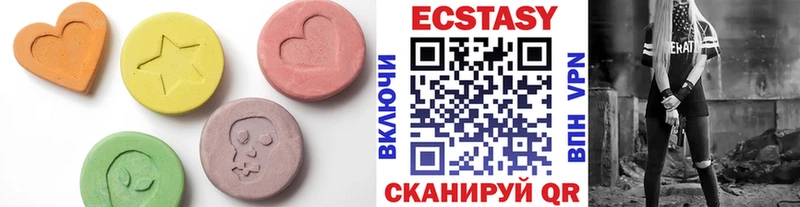 Экстази ешки  дарнет шоп  Тотьма 