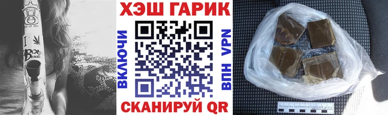 Гашиш Premium  Тотьма 