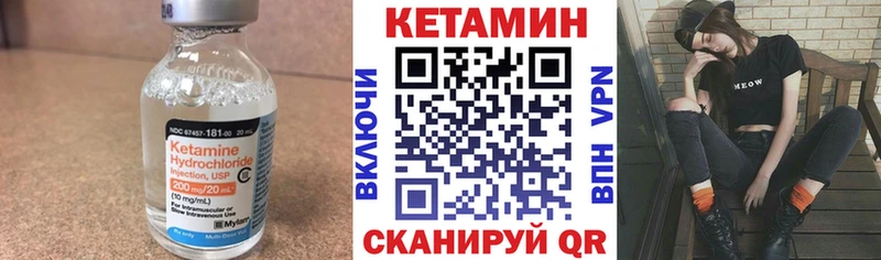 КЕТАМИН ketamine  купить   Тотьма 
