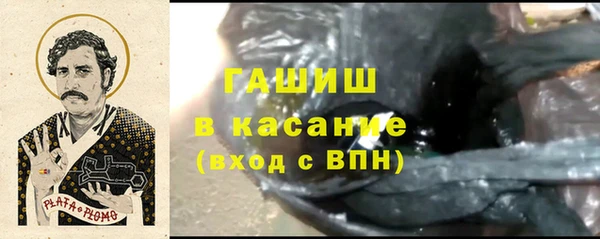 стафф Бронницы