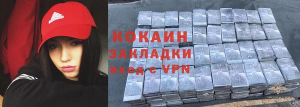 герыч Бугульма