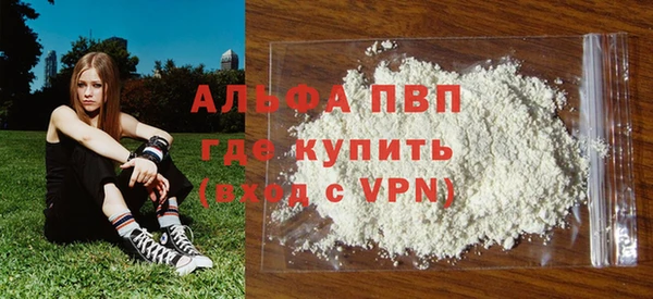 скорость mdpv Сосновоборск