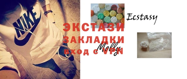 герыч Бугульма