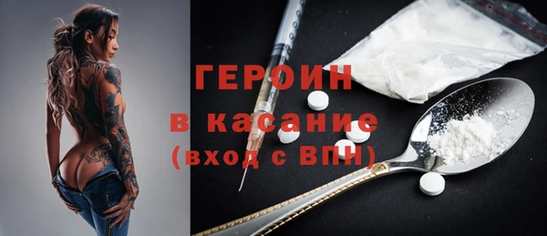 СК Бородино