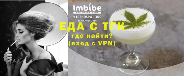 СК Бородино