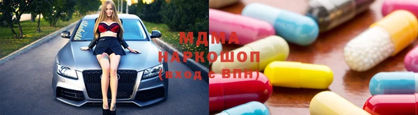 герыч Бугульма