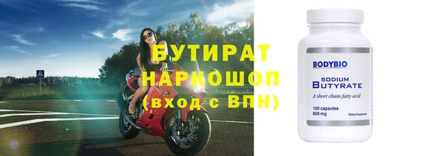 герыч Бугульма