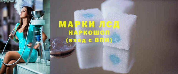 стафф Бронницы