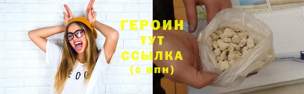 герыч Бугульма