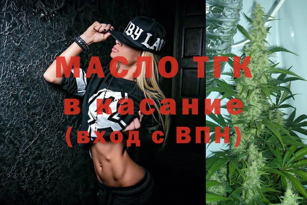 стафф Бронницы