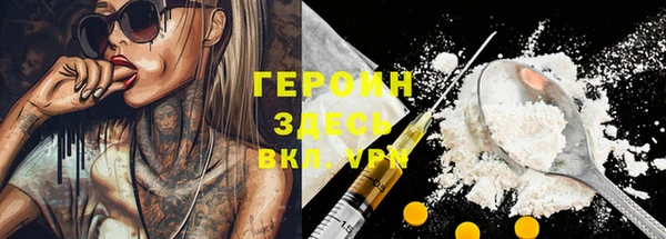 дурь Сосновка