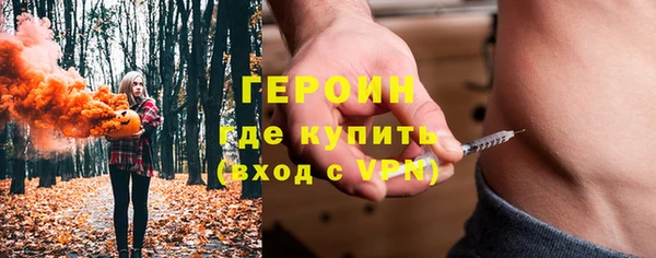 СК Бородино
