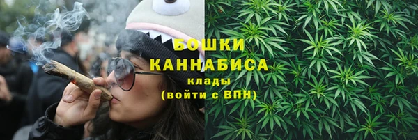 герыч Бугульма