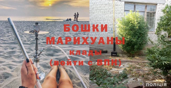 стафф Бронницы