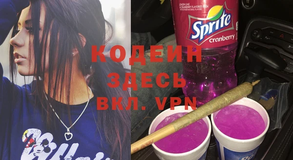 стафф Бронницы
