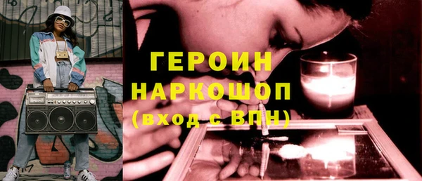 герыч Бугульма