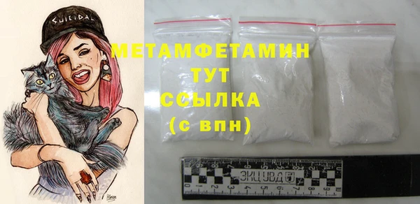 СК Бородино
