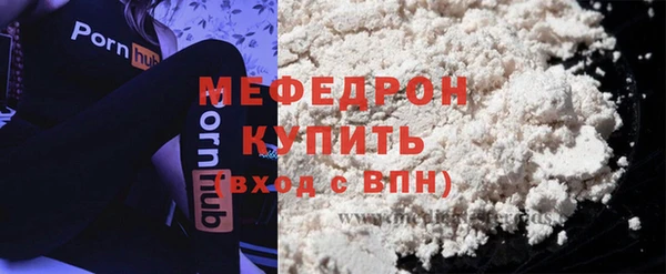 СК Бородино