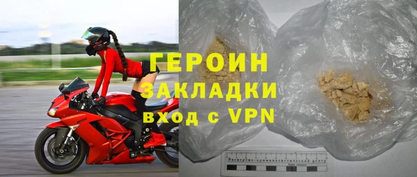 стафф Бронницы