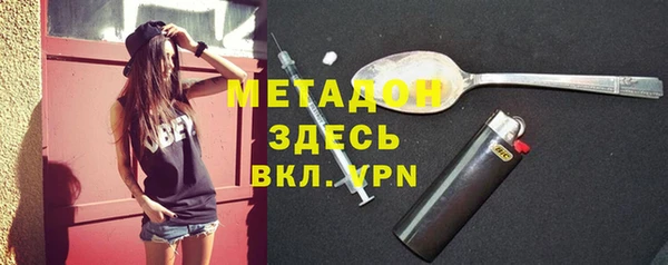 герыч Бугульма