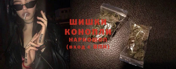герыч Бугульма