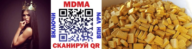 МДМА VHQ  даркнет сайт  Тотьма 