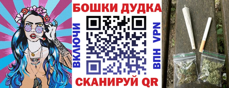 блэк спрут зеркало  Тотьма  Шишки марихуана VHQ 